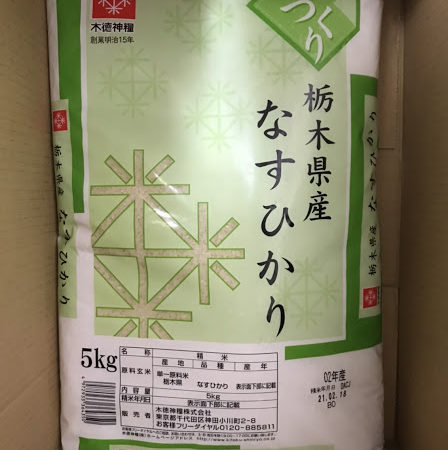 お米5kg+食材のセット配布 大阪府のひとり親・ひとり親予定者