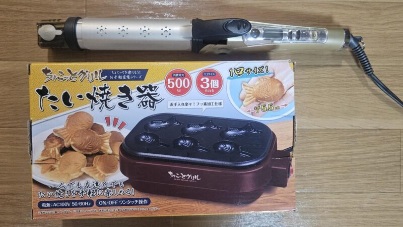 2025年8月～文房具・おもちゃ・日用品・食料品・衣料品など物品提供のご報告